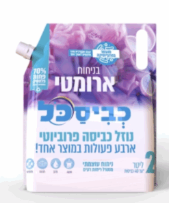 כביסכל ארומטי – נוזל בישום מרוכז לכביסה 2 ליטר