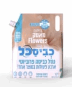כביסכל מאסק פלאוורס – נוזל בישום מרוכז לכביסה 2 ליטר