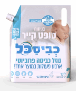 כביסכל סופט קייר – נוזל כביסה פרוביוטי בריח רך ומלטף (2 ליטר)