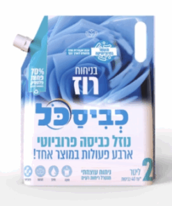 כביסכל רוז – נוזל כביסה פרוביוטי בריח ורדים עדין (2 ליטר)