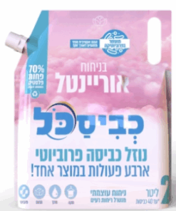 כביסכל אוריינטל – נוזל כביסה פרוביוטי בניחוח אקזוטי וחם (2 ליטר)