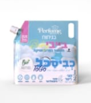 כביסכל TO GO בניחוח בייבי – 500 מ"ל