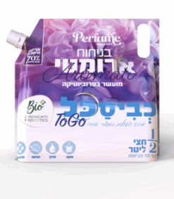 כביסכל TO GO בניחוח ארומטי – 500 מ"ל