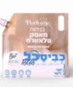 כביסכל TO GO – ניחוח מאסק פלאוורס