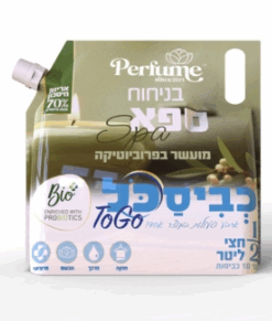 כביסכל TO GO – ניחוח ספא – 500 מ"ל