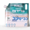 כביסכל TO GO – ניחוח פרידום – 500 מ"ל
