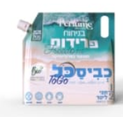 כביסכל TO GO – ניחוח פרידום – 500 מ"ל