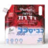 כביסכל TO GO – ניחוח רד רוז – 500 מ"ל