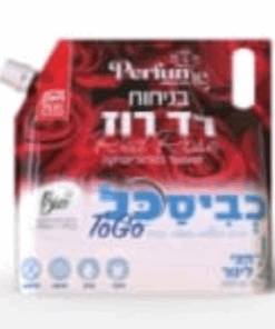 כביסכל TO GO – ניחוח רד רוז – 500 מ"ל