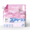 כביסכל TO GO – ניחוח אוריינטל – 500 מ"ל