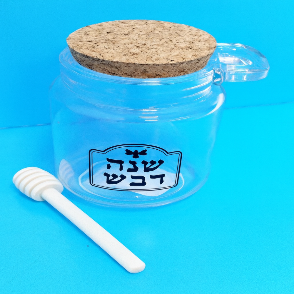 צנצנת דבש זכוכית עם פקק שעם + מקל דבש עץ 9×6.5 ס"מ