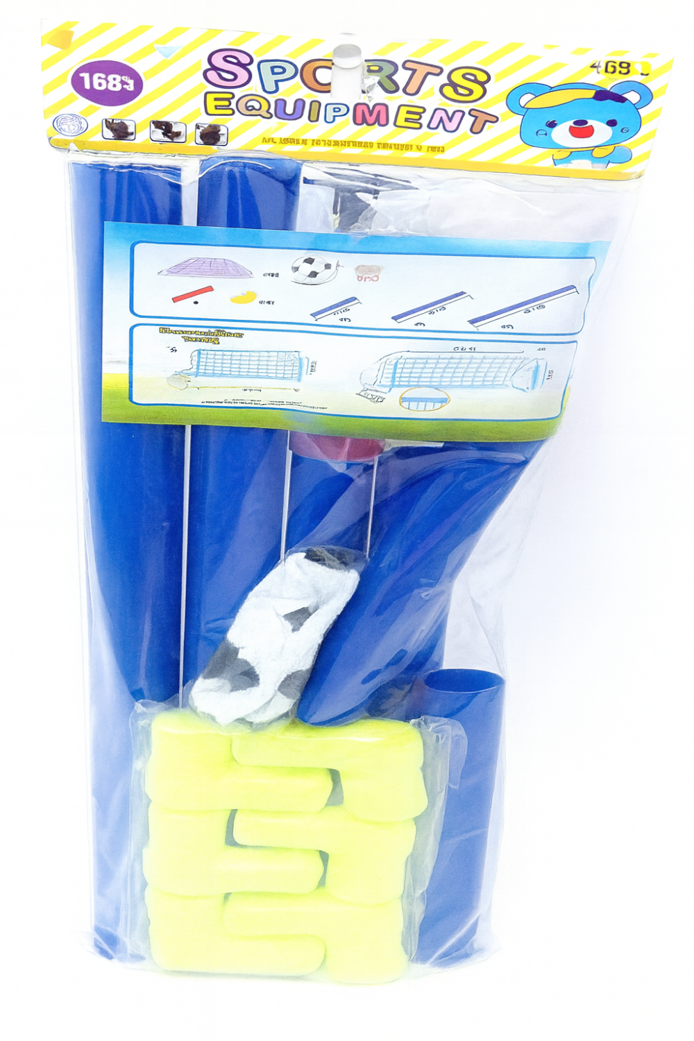 Alternative view of שער משחק לילדים + כדורגל גומי – 46×31×18 ס"מ