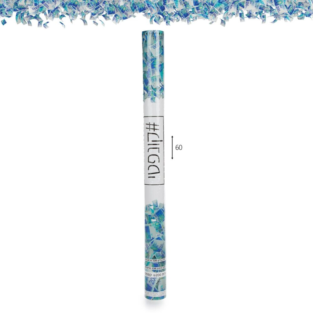 קונפטי שטרות 200 ₪ – לתלייה, אורך 60 ס"מ – אווירה של כסף באוויר