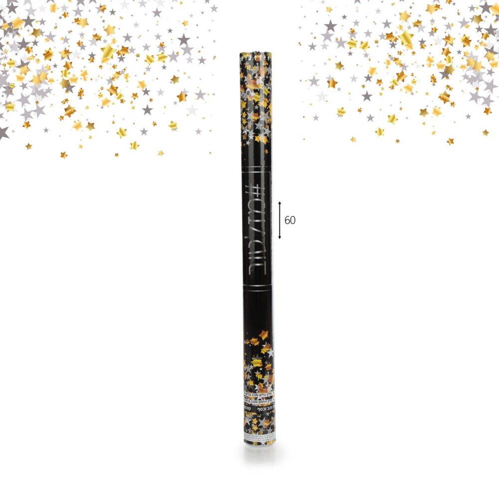 קונפטי כוכבים זהב וכסף 60 ס"מ – אפקט נוצץ לכל אירוע זוהר