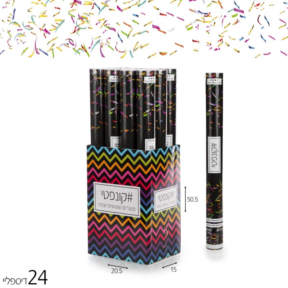 קונפטי מלבנים 50 ס"מ – דיספליי מרשים לאפקט מתפזר ומבריק