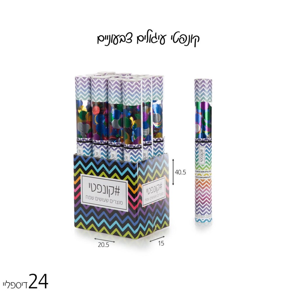 קונפטי עיגולים צבעוני 40 ס"מ – בדיספליי חגיגי ומושך עין