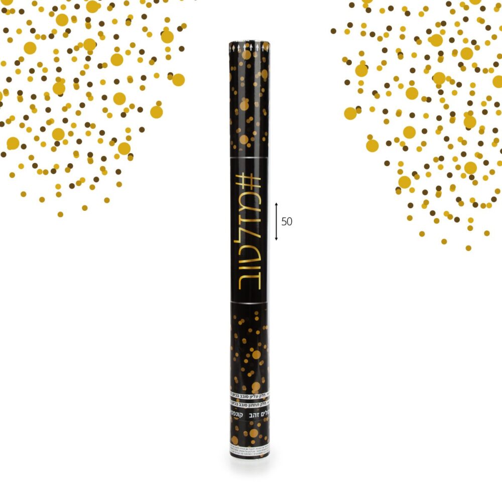 קונפטי עיגולים זהב 50 ס"מ