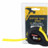 מטר מדידה PVC – 5 מטר