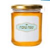 שקיות "שנה טובה" לצנצנת דבש 15.7×9 ס"מ – 10 יחידות