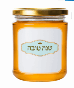 שקיות "שנה טובה" לצנצנת דבש 15.7×9 ס"מ – 10 יחידות