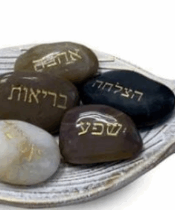 מארז חלוקי ברכה על מגש עץ בצורת דג – מתנה עם השראה וברכה