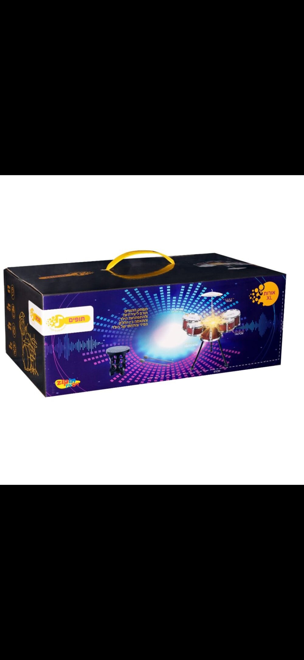 ערכת תופים לילדים – דגם גדול בקופסה נשיאה מעוצבת