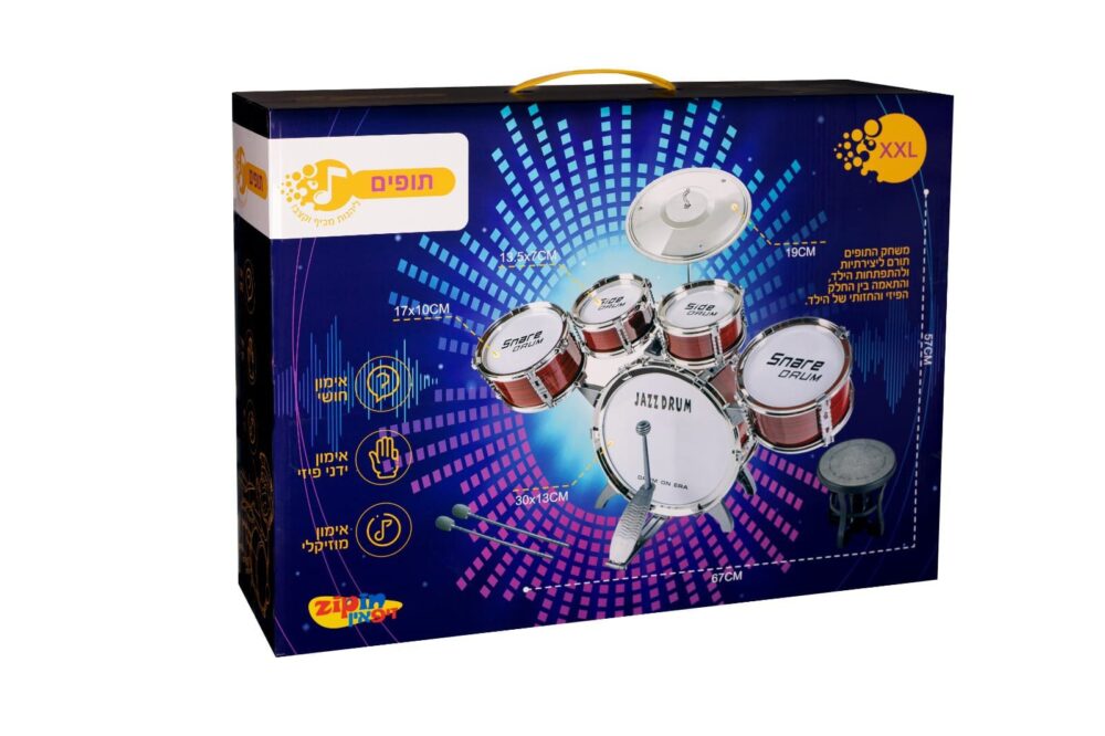 ערכת תופים לילדים Jazz Drum XXL – סט תופים מושלם לנגנים צעירים