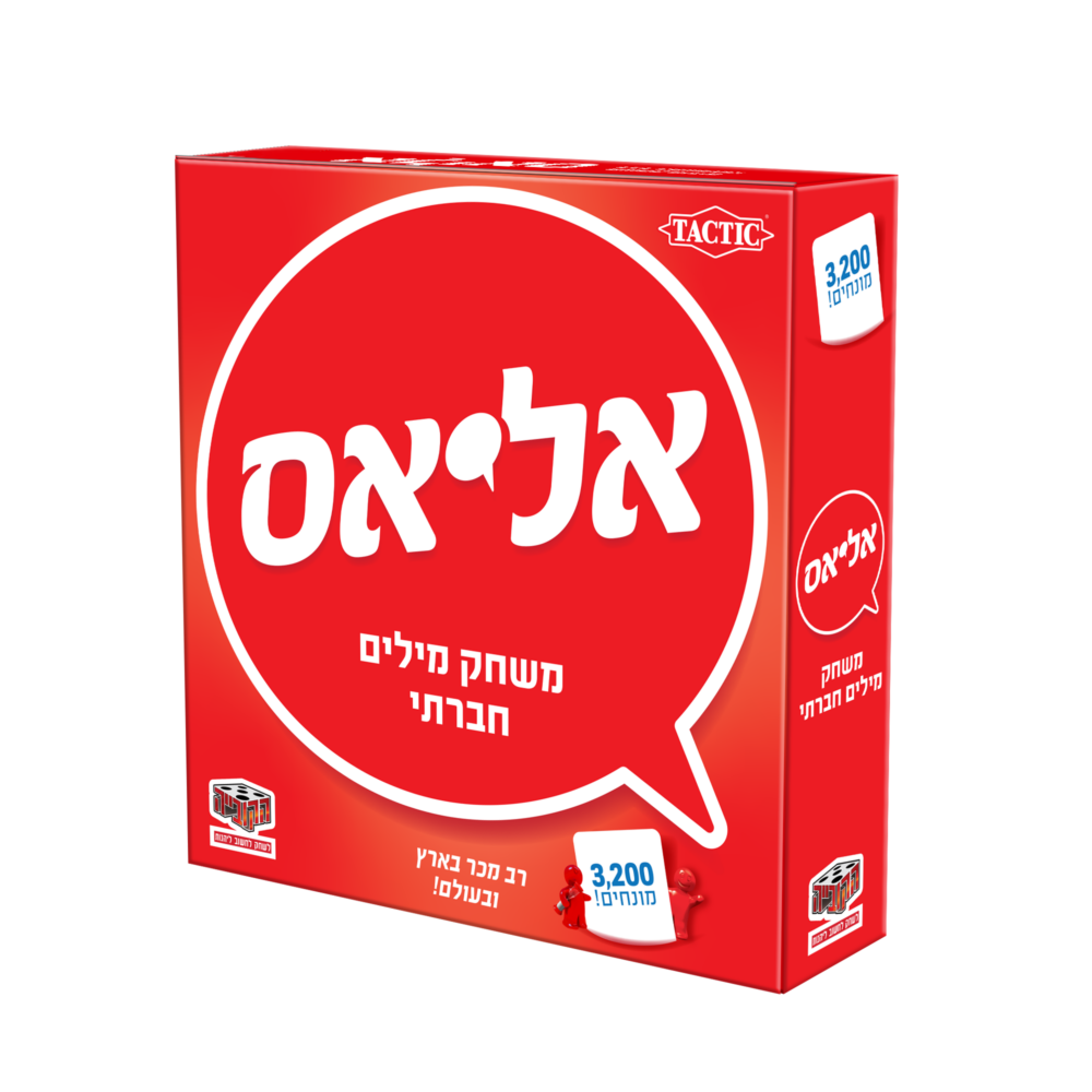 אליאס אדום במלאי משחק מילים חברתי - מקורי הקוביה