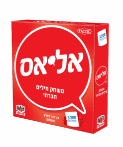 אליאס אדום משחק מילים חברתי