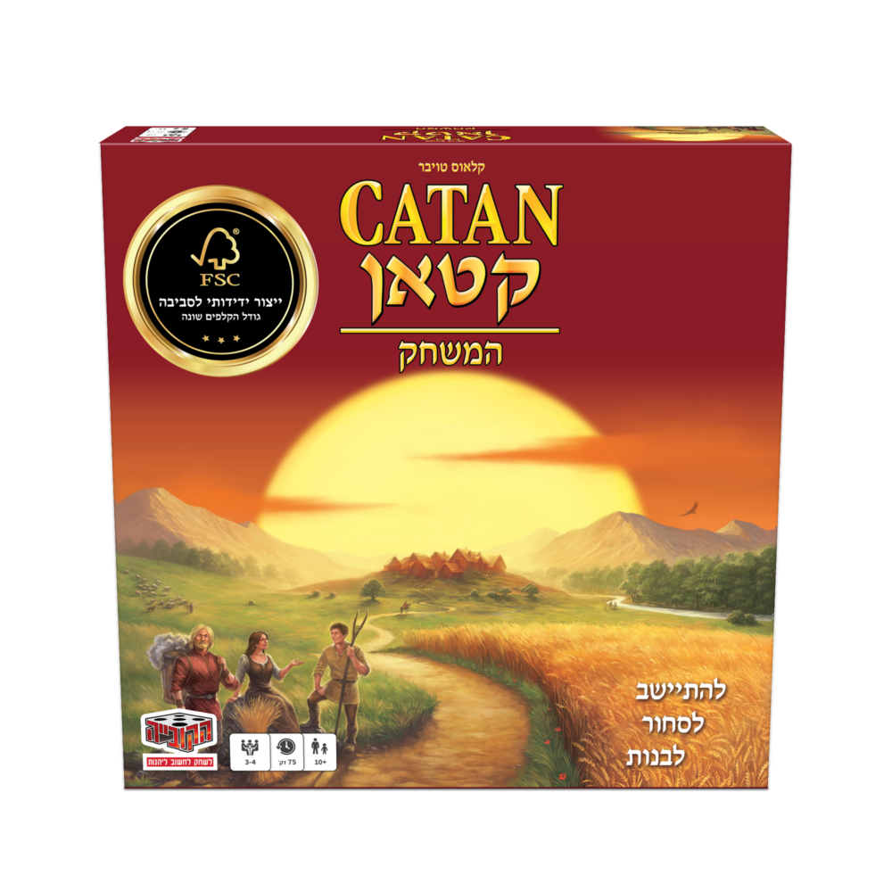 המתיישבים של קטאן - המשחק המקורי גרסה מלאה!