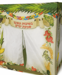 סוכה להרכבה  – ‎1.20×1.20×1.40 מ’
