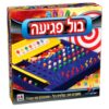 בול פגיעה – גרסת הצבעים – משחק חשיבה