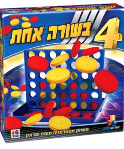 4 בשורה אחת – קלאסי ומהנה – משחק אסטרטגיה