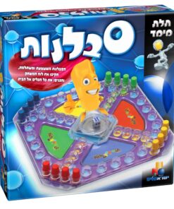 סבלנות – הגרסה המשפחתית המושלמת – משחק קלאסי