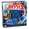 צוללות – קרב ימי אסטרטגי ומותח – משחק לוח