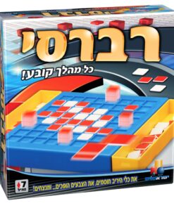 רברסי – כל מהלך קובע! – משחק אסטרטגיה