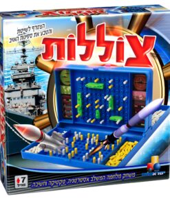 צוללות – קרב ימי אסטרטגי ומותח – משחק לוח