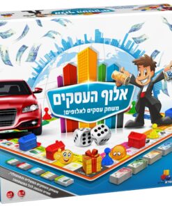 אלוף העסקים – משחק העסקים לאלופים! -משחק לוח
