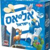 אליאס ישראל