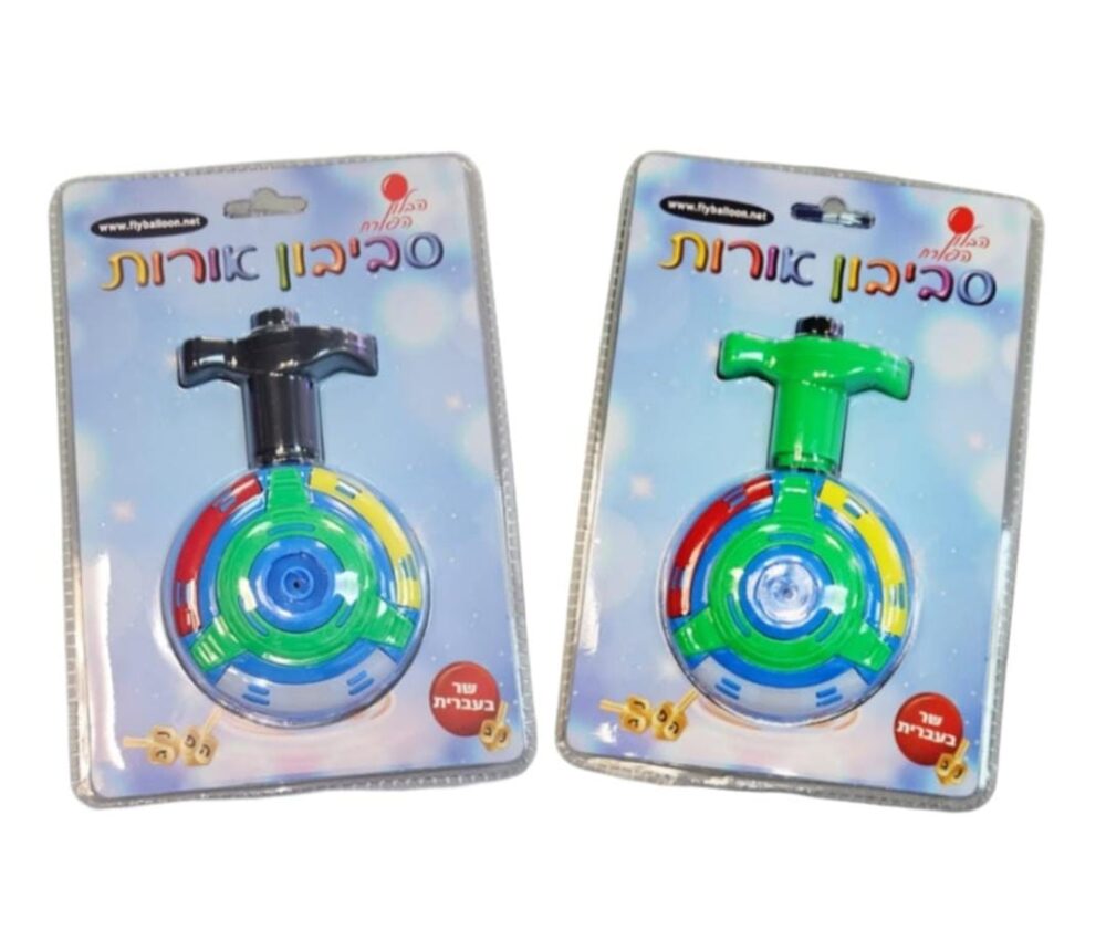 סביבון מדליק לחנוכה שר בעברית