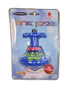 סביבון מדליק לחנוכה שר בעברית