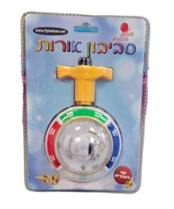 סביבון מדליק לחנוכה שר בעברית