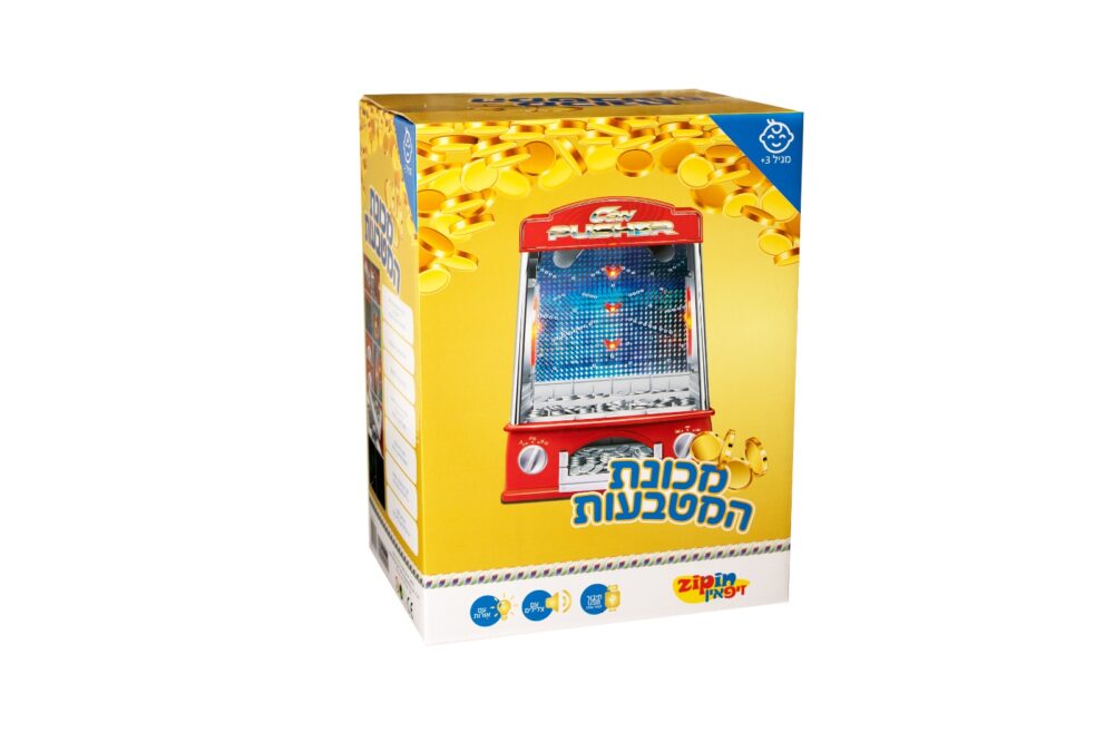 מכונת מטבעות מדליקה לילדים