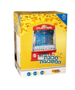 מכונת מטבעות מדליקה לילדים