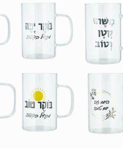 מאג זכוכית שקוף מודפס מיקס עיצובים