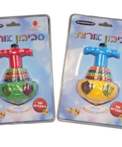 סביבון מדליק לחנוכה שר בעברית