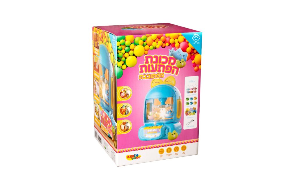 מכונת הפתעות מסתובבת לילדים
