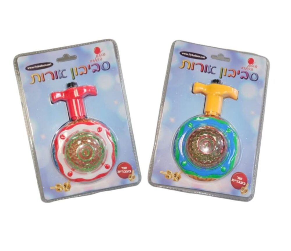 סביבון מדליק לחנוכה שר בעברית