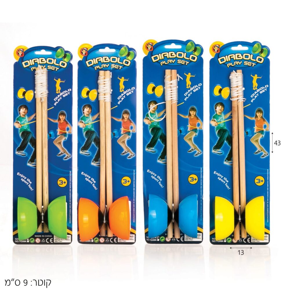 ערכת משחק דיאבולו 9 ס"מ