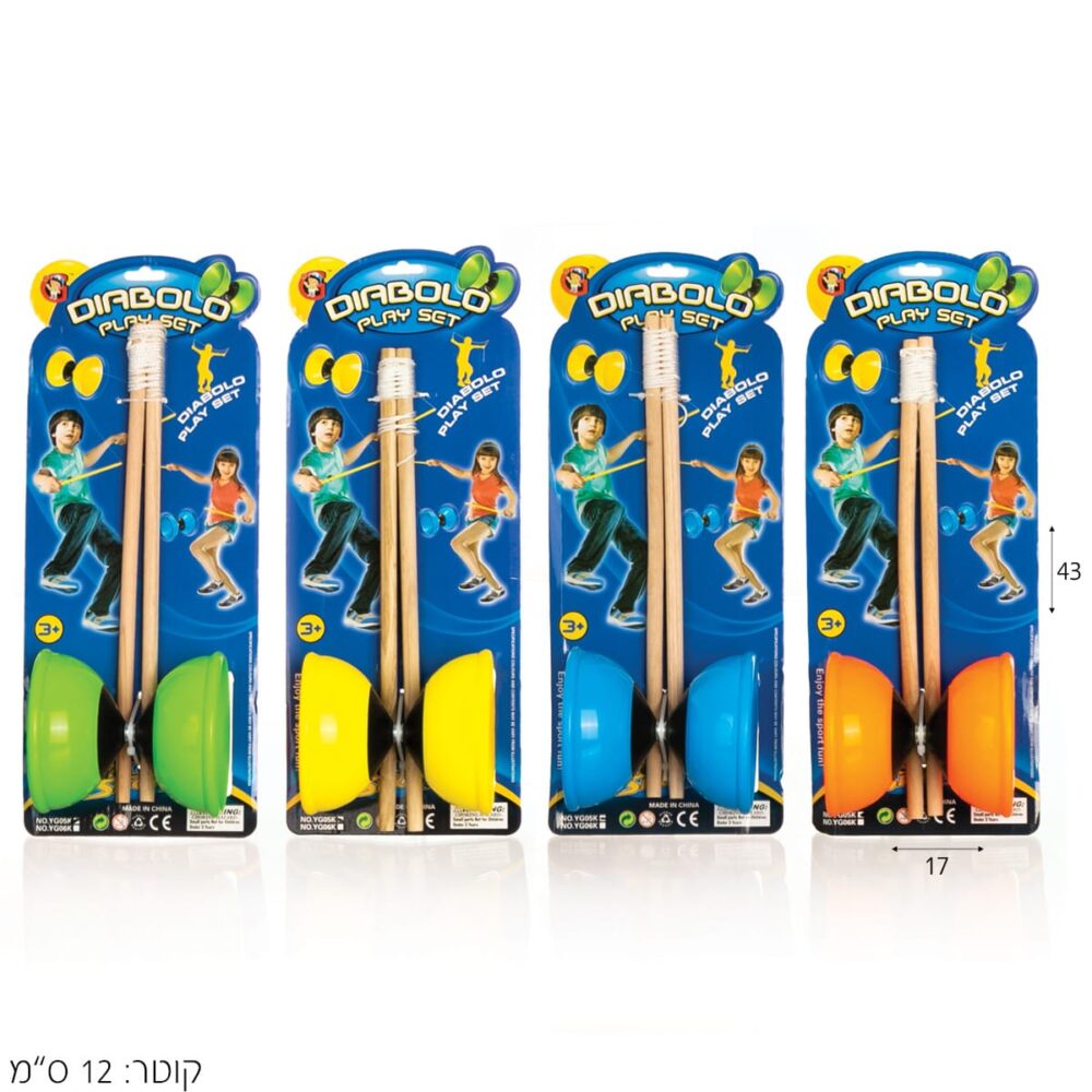 ערכת משחק דיאבולו 12 ס"מ
